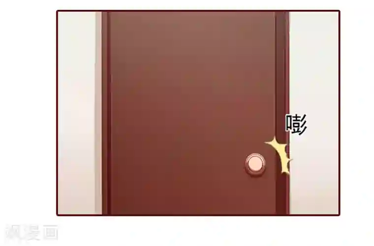 总裁难拒：夫人，请深爱！第2话 我要跟你离婚