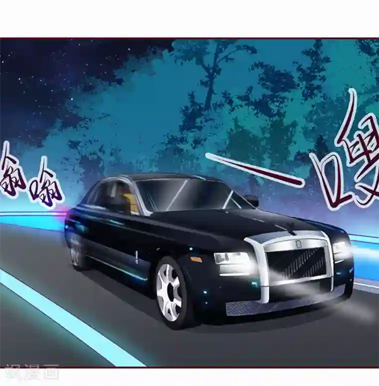 总裁难拒：夫人，请深爱！第2话 我要跟你离婚