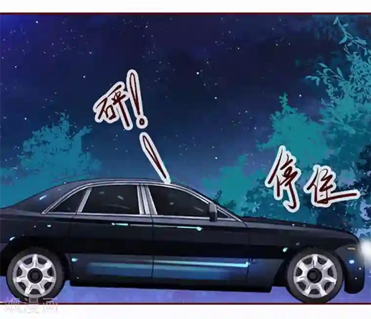 总裁难拒：夫人，请深爱！第2话 我要跟你离婚