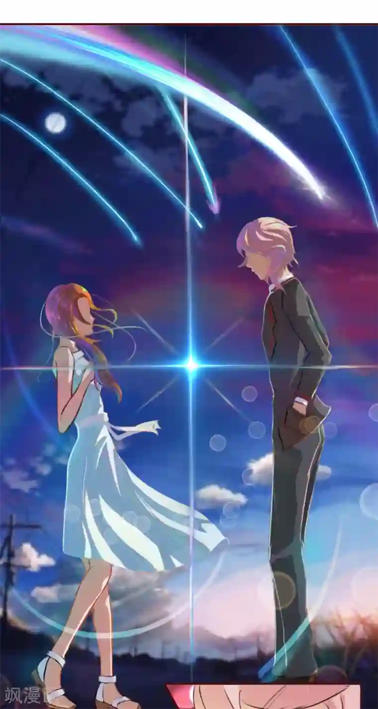 总裁难拒：夫人，请深爱！第2话 我要跟你离婚