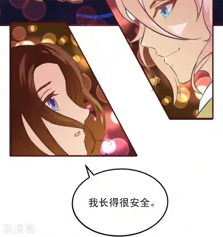 总裁难拒：夫人，请深爱！第2话 我要跟你离婚