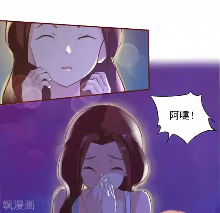 总裁难拒：夫人，请深爱！第2话 我要跟你离婚