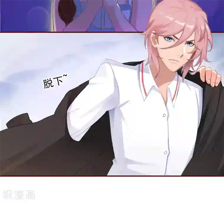 总裁难拒：夫人，请深爱！第2话 我要跟你离婚