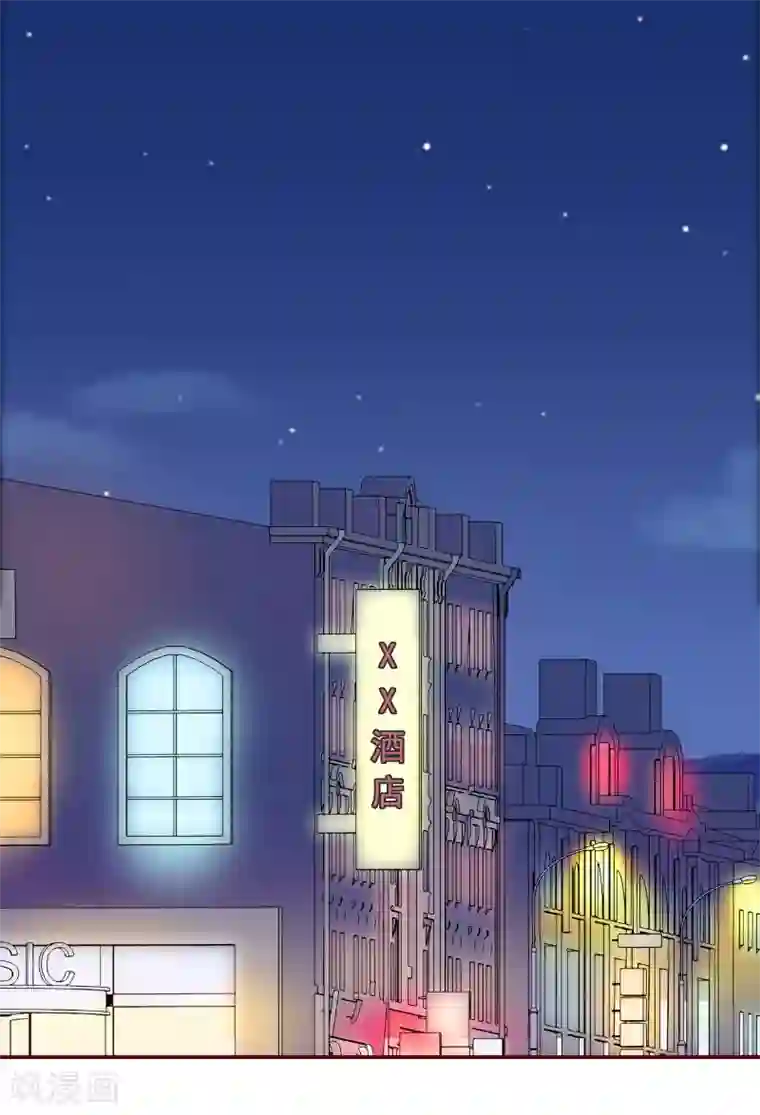 总裁难拒：夫人，请深爱！第2话 我要跟你离婚