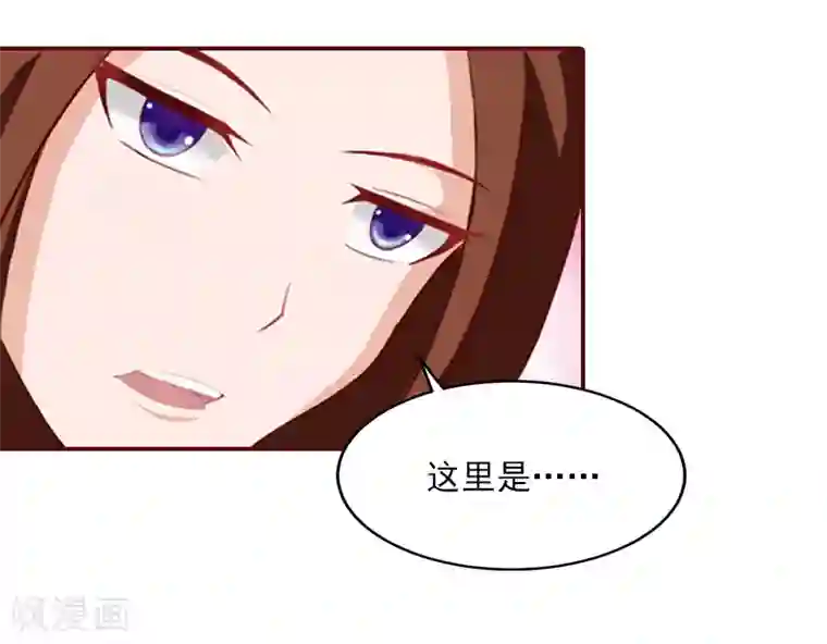 总裁难拒：夫人，请深爱！第2话 我要跟你离婚