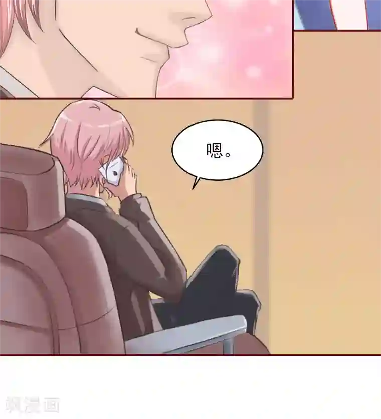 总裁难拒：夫人，请深爱！第2话 我要跟你离婚