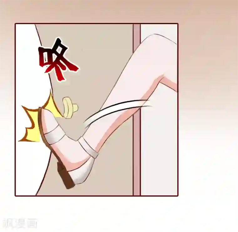 总裁难拒：夫人，请深爱！第3话 现场捉奸