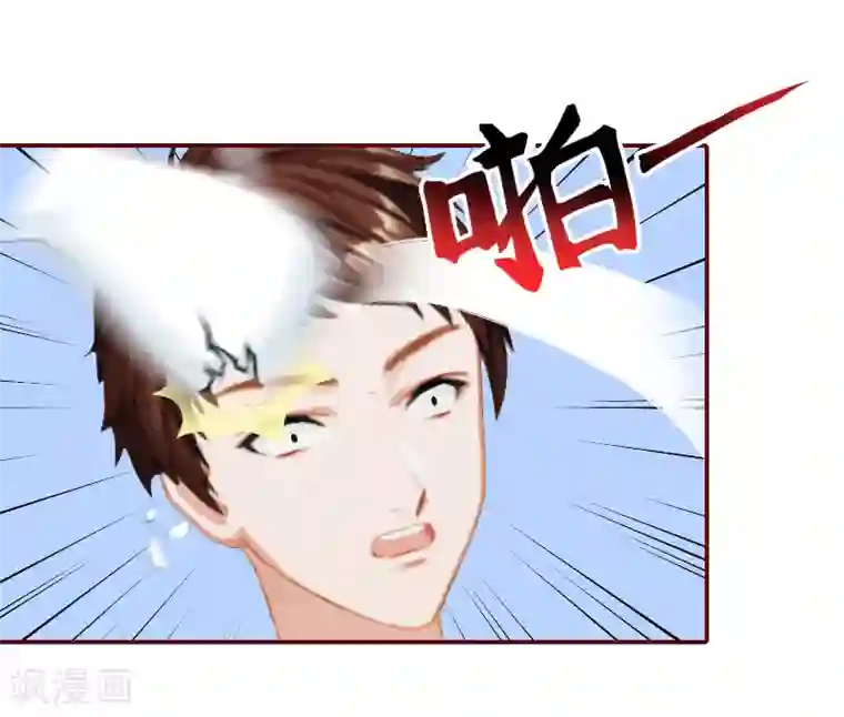 总裁难拒：夫人，请深爱！第3话 现场捉奸