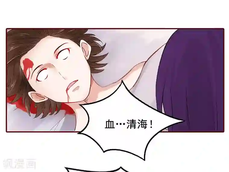 总裁难拒：夫人，请深爱！第3话 现场捉奸