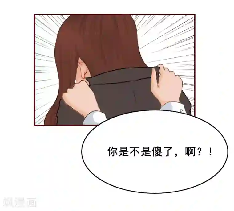 总裁难拒：夫人，请深爱！第3话 现场捉奸