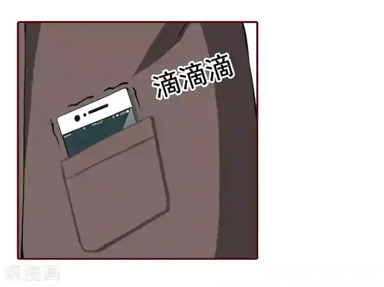 总裁难拒：夫人，请深爱！第3话 现场捉奸