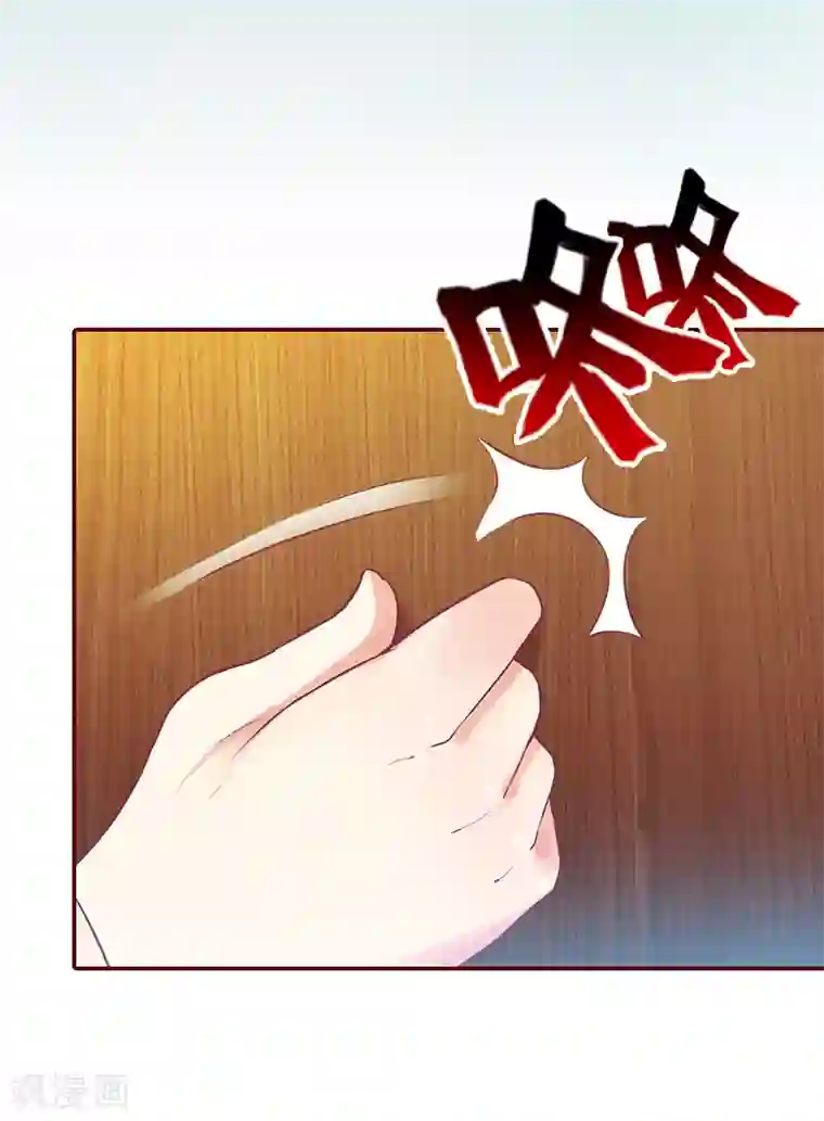 总裁难拒：夫人，请深爱！第3话 现场捉奸