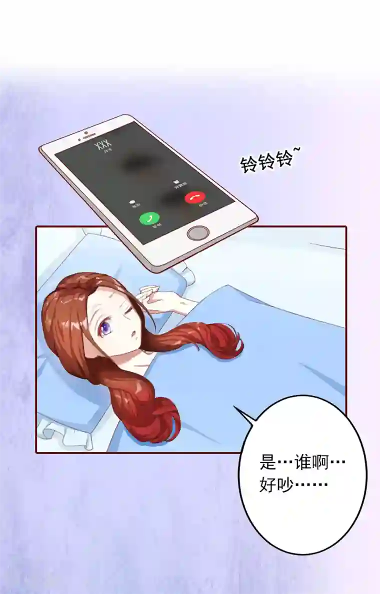 总裁难拒：夫人，请深爱！第4话 警察上门