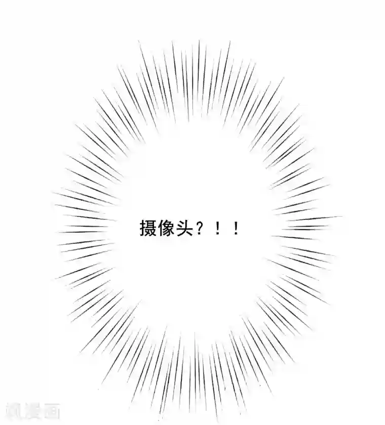 总裁难拒：夫人，请深爱！第4话 警察上门