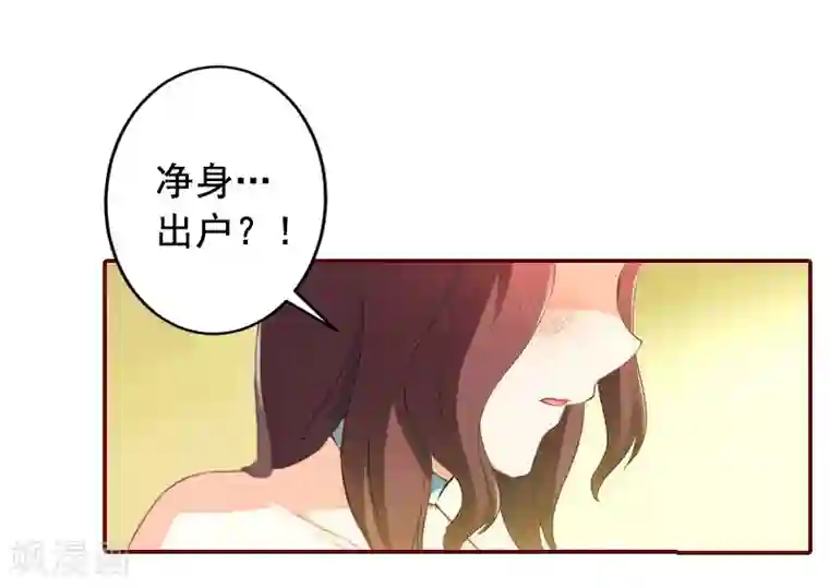 总裁难拒：夫人，请深爱！第5话 大闹病院