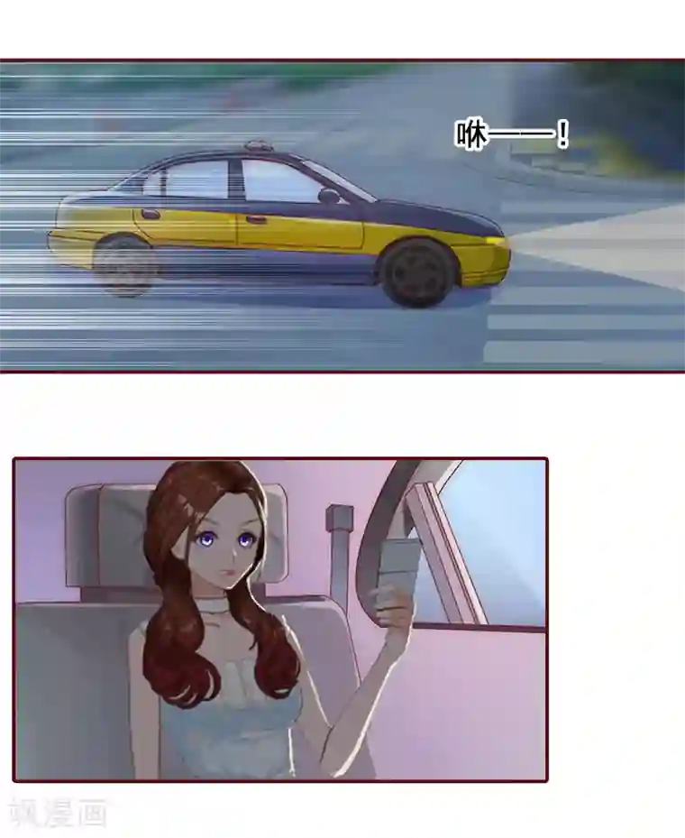 总裁难拒：夫人，请深爱！第5话 大闹病院