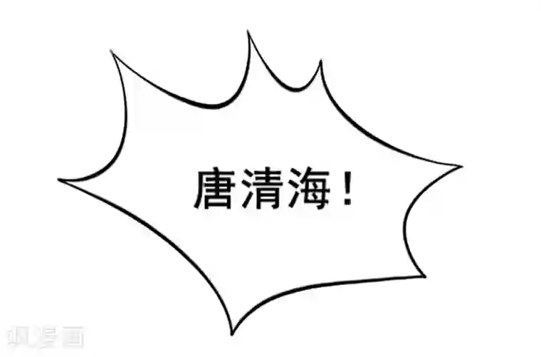 总裁难拒：夫人，请深爱！第5话 大闹病院