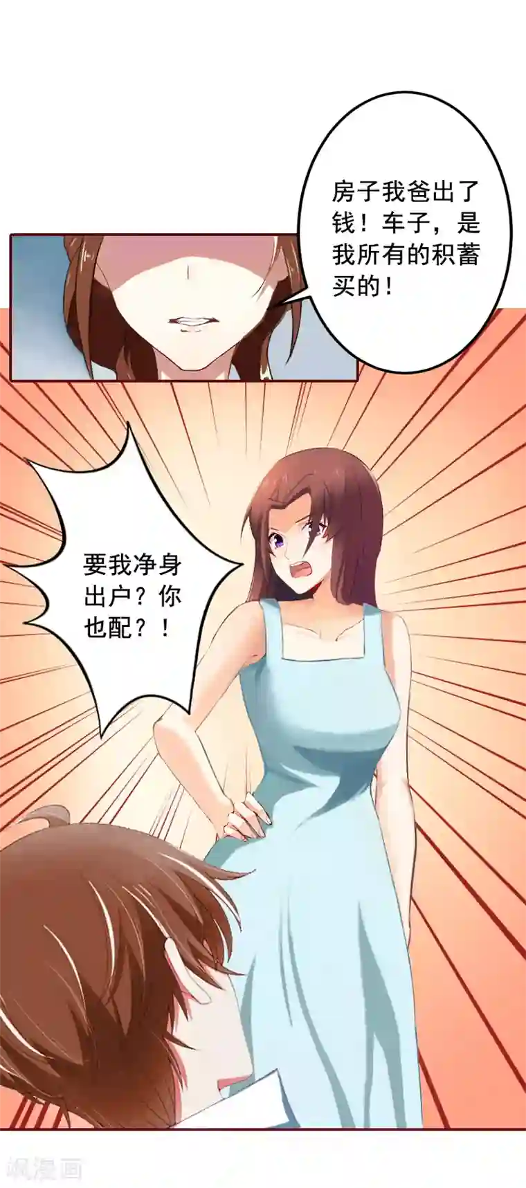 总裁难拒：夫人，请深爱！第5话 大闹病院