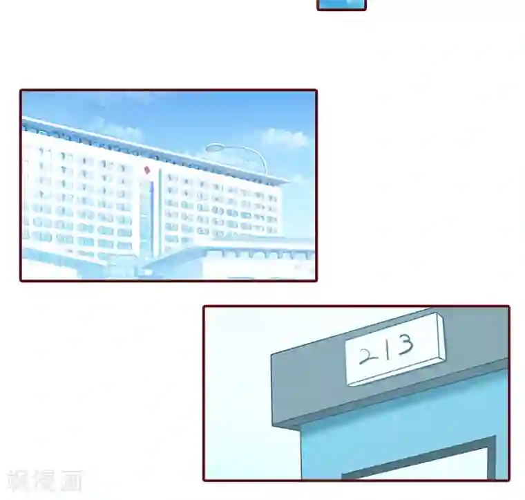 总裁难拒：夫人，请深爱！第5话 大闹病院