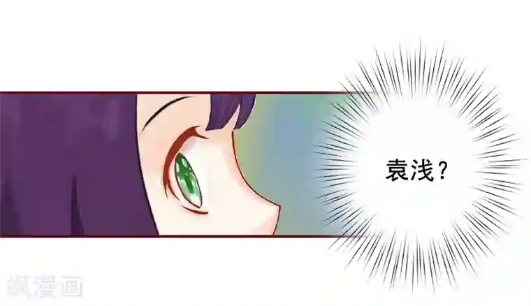 总裁难拒：夫人，请深爱！第5话 大闹病院