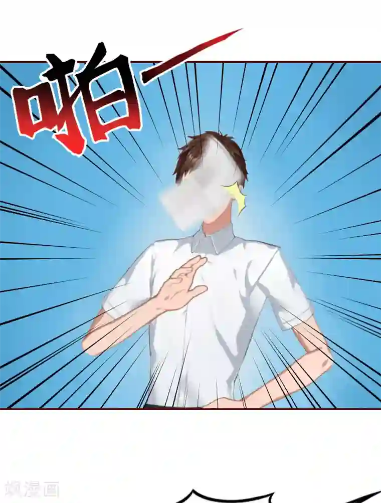 总裁难拒：夫人，请深爱！第6话 为我出气