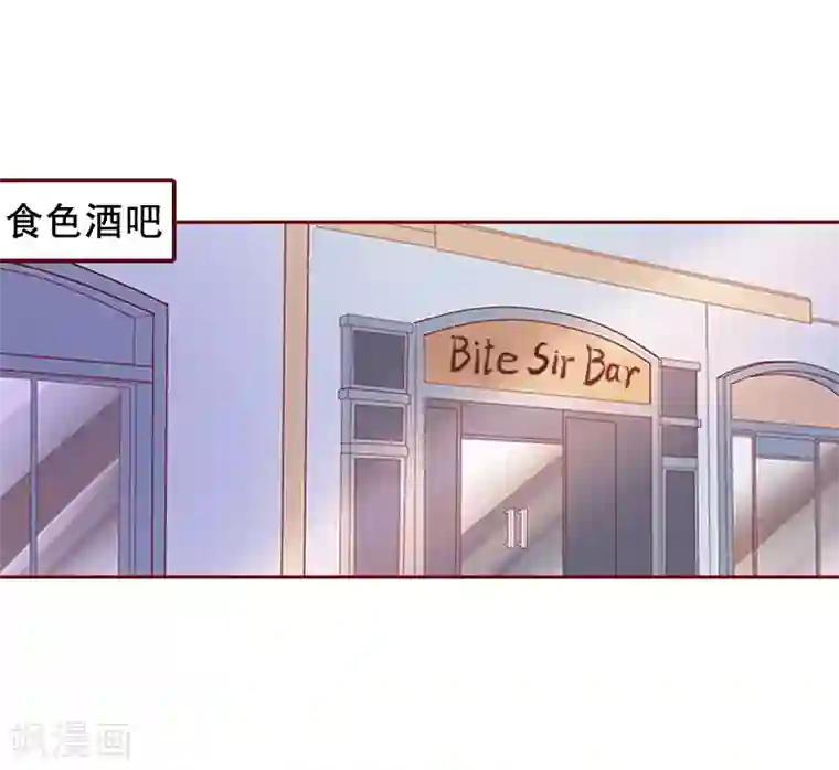 总裁难拒：夫人，请深爱！第7话 他还有别的女人