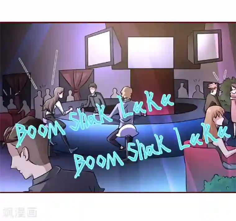 总裁难拒：夫人，请深爱！第7话 他还有别的女人