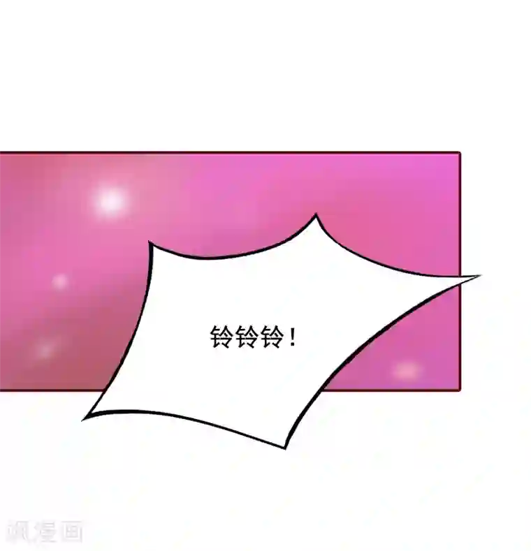 总裁难拒：夫人，请深爱！第8话 游戏什么时候结束，我说了算！