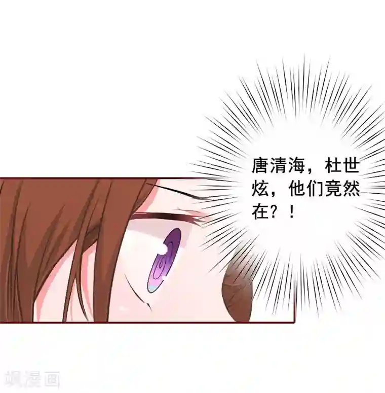 总裁难拒：夫人，请深爱！第10话 我是他男人！