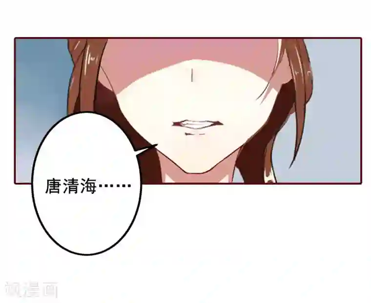 总裁难拒：夫人，请深爱！第10话 我是他男人！
