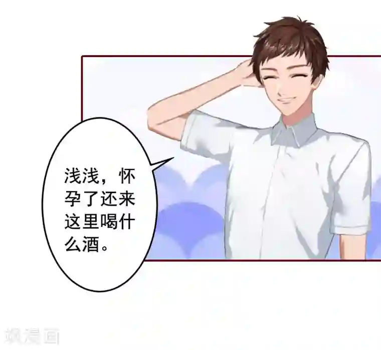 总裁难拒：夫人，请深爱！第10话 我是他男人！