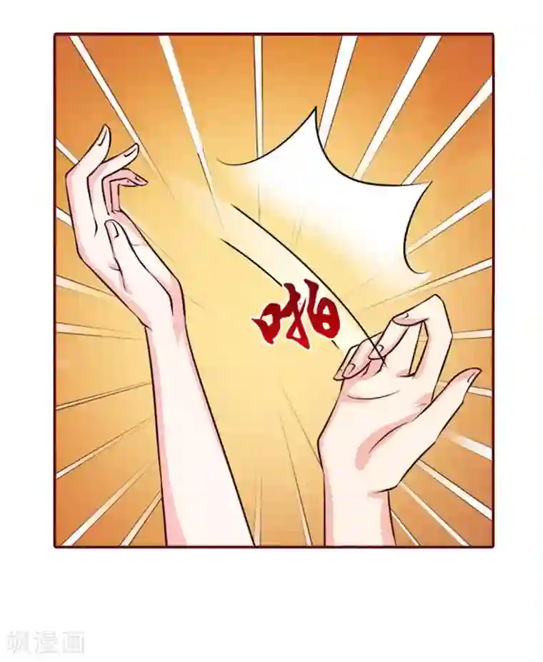 总裁难拒：夫人，请深爱！第10话 我是他男人！