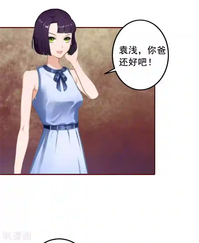 总裁难拒：夫人，请深爱！第10话 我是他男人！