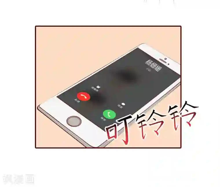 总裁难拒：夫人，请深爱！第11话 这个仇我帮你报！