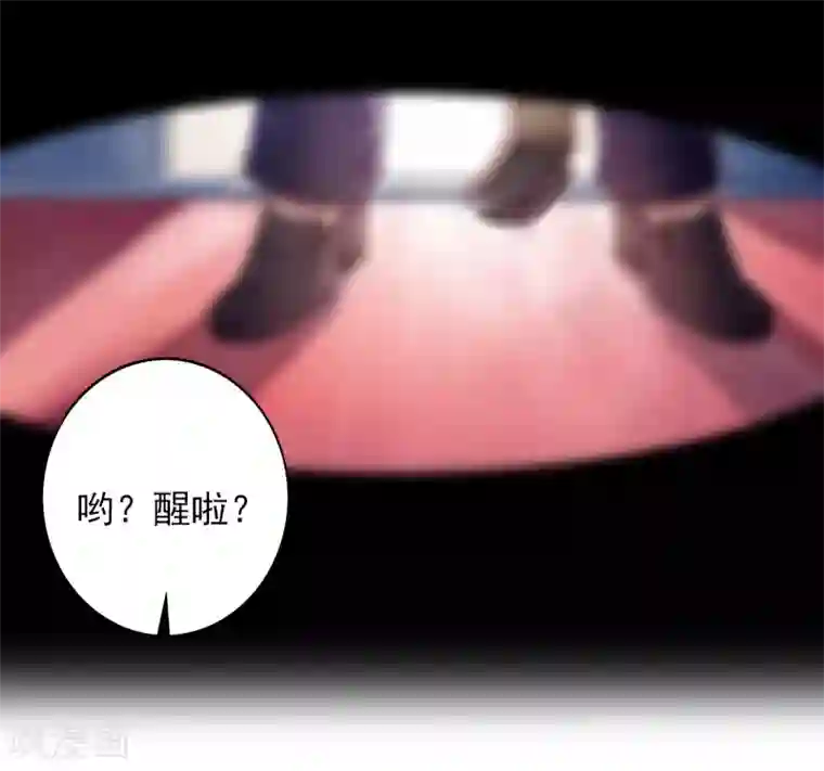 总裁难拒：夫人，请深爱！第11话 这个仇我帮你报！