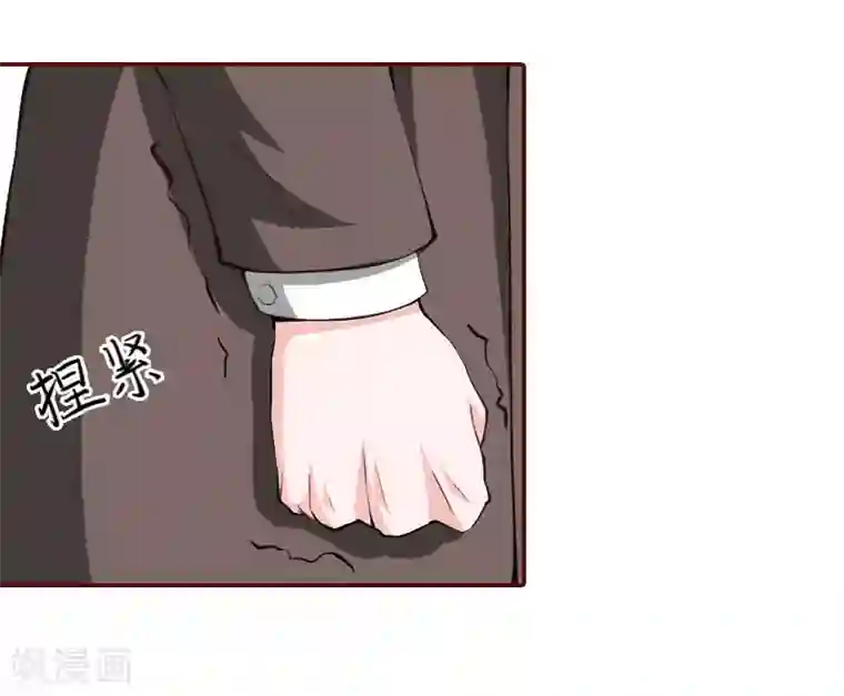 总裁难拒：夫人，请深爱！第11话 这个仇我帮你报！