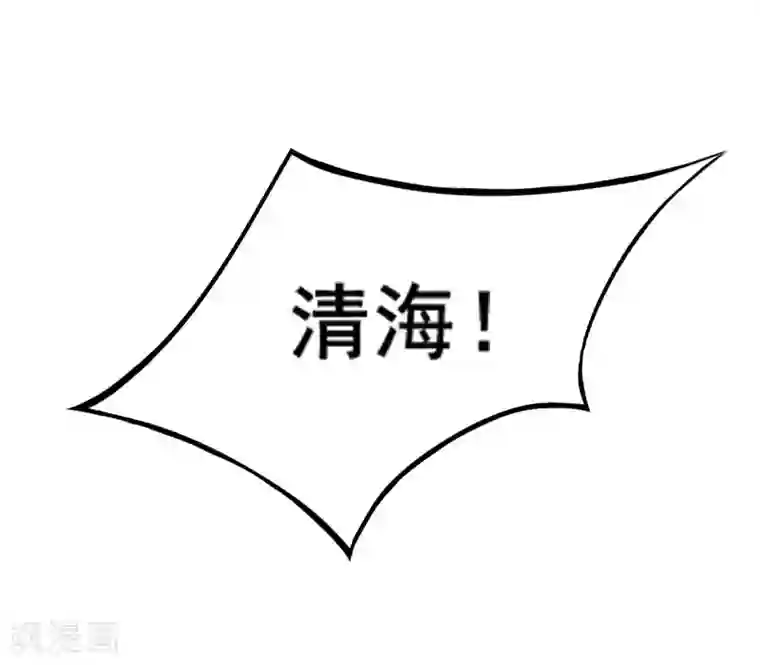 总裁难拒：夫人，请深爱！第11话 这个仇我帮你报！