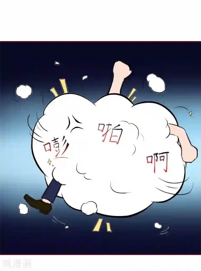 总裁难拒：夫人，请深爱！第11话 这个仇我帮你报！
