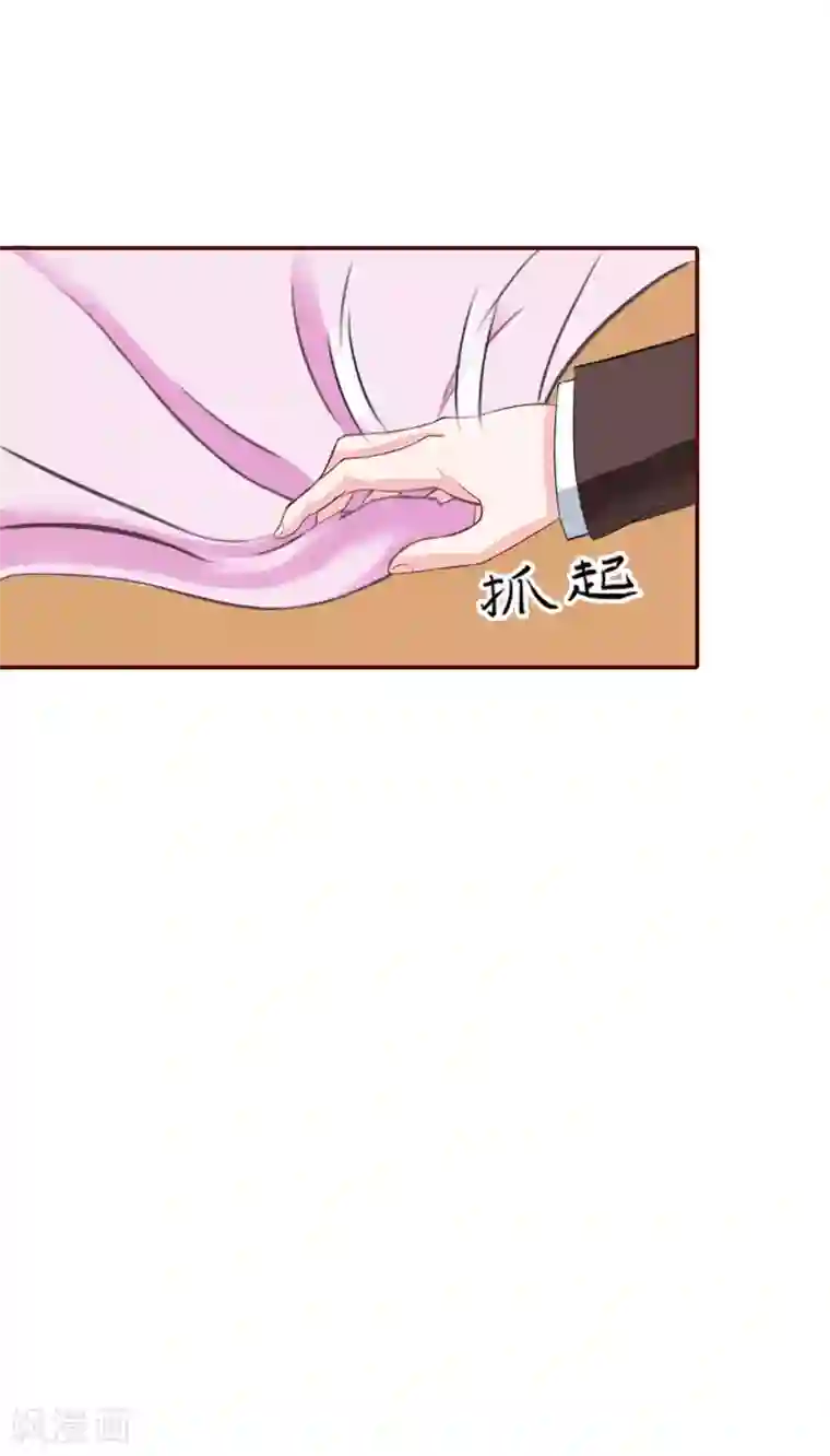 总裁难拒：夫人，请深爱！第12话 脱险