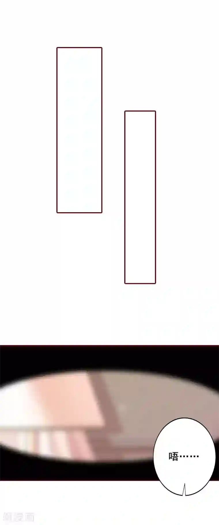 总裁难拒：夫人，请深爱！第12话 脱险