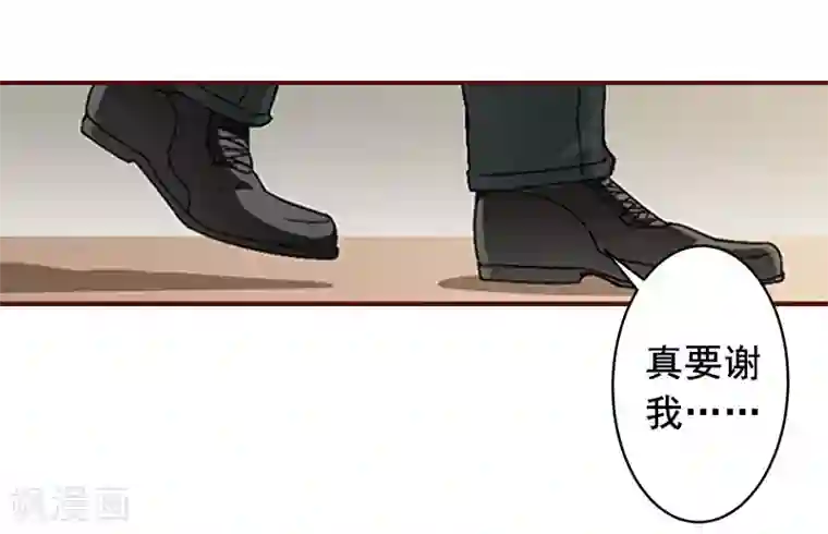 总裁难拒：夫人，请深爱！第12话 脱险