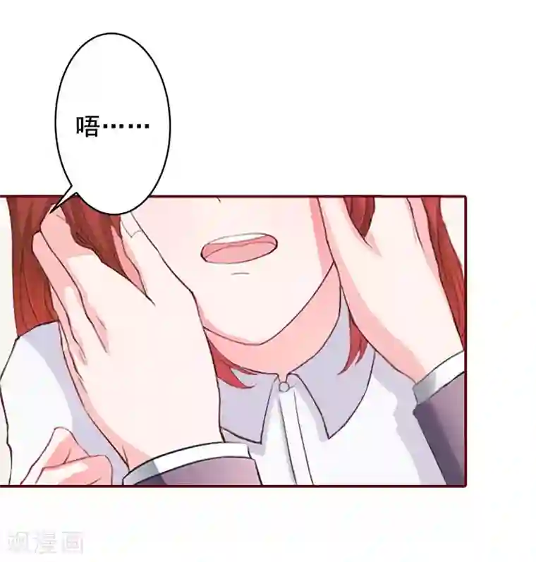 总裁难拒：夫人，请深爱！第12话 脱险