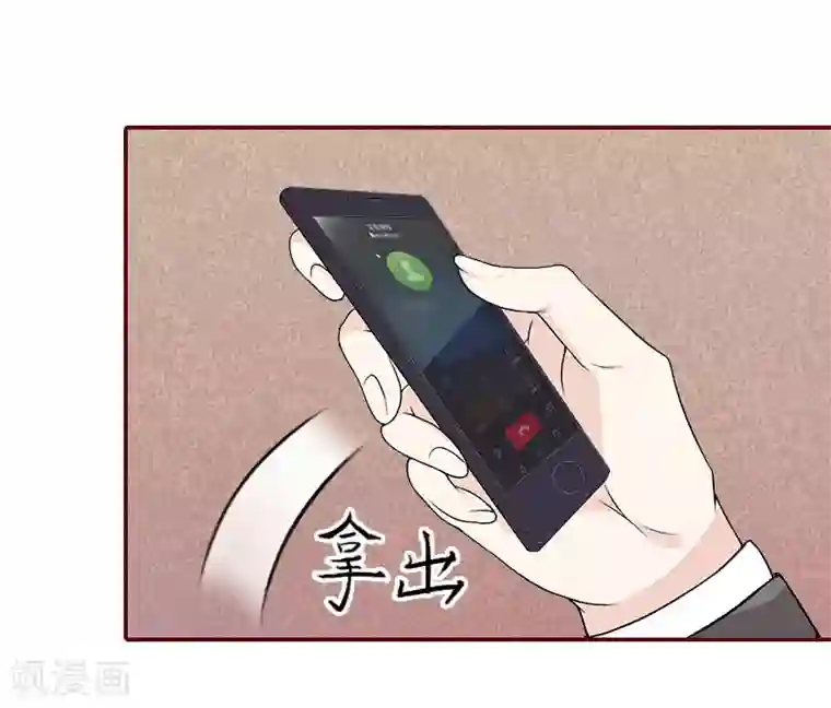总裁难拒：夫人，请深爱！第12话 脱险