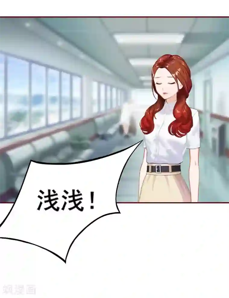 总裁难拒：夫人，请深爱！第13话 我会一直陪在你身边