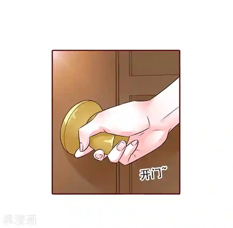 总裁难拒：夫人，请深爱！第13话 我会一直陪在你身边
