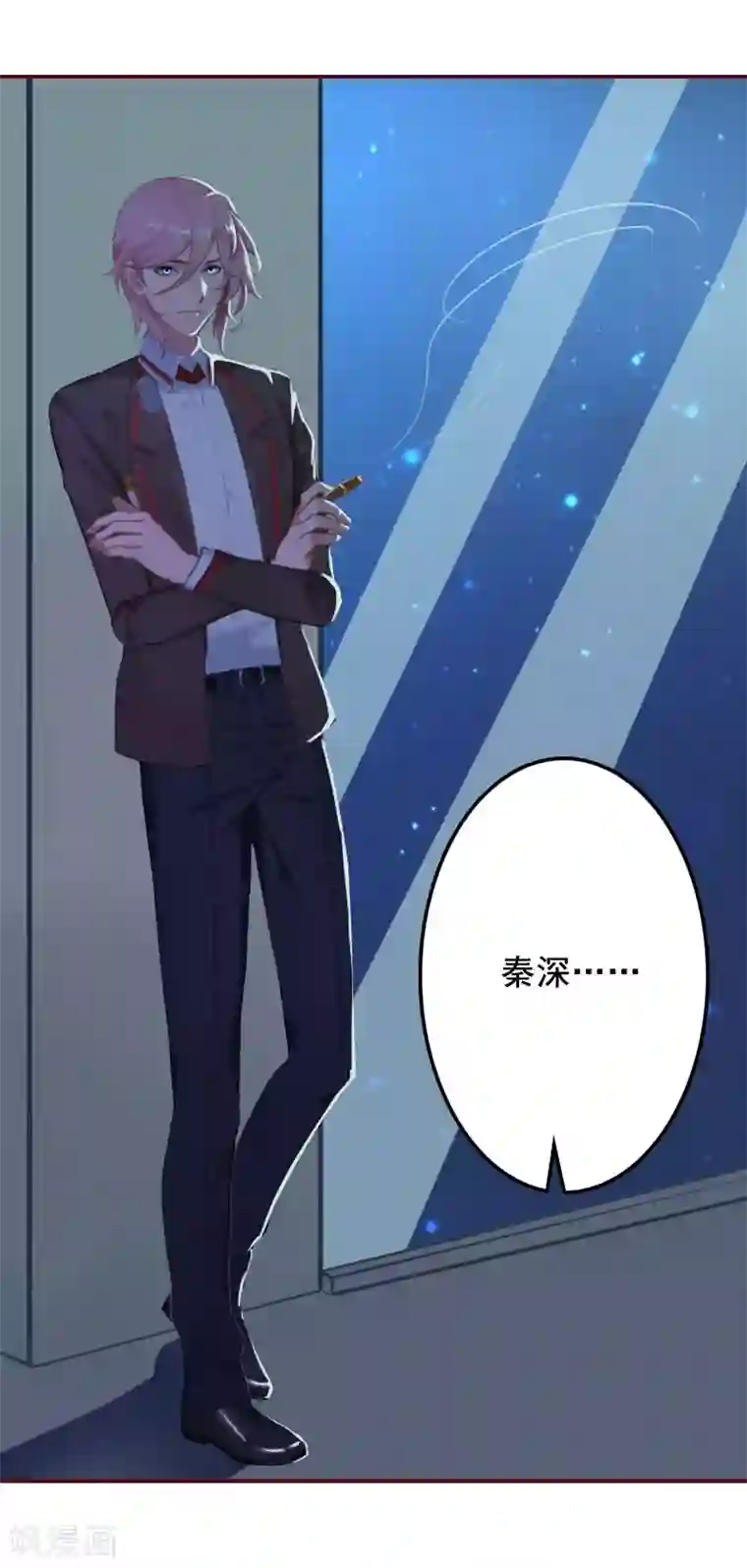 总裁难拒：夫人，请深爱！第13话 我会一直陪在你身边