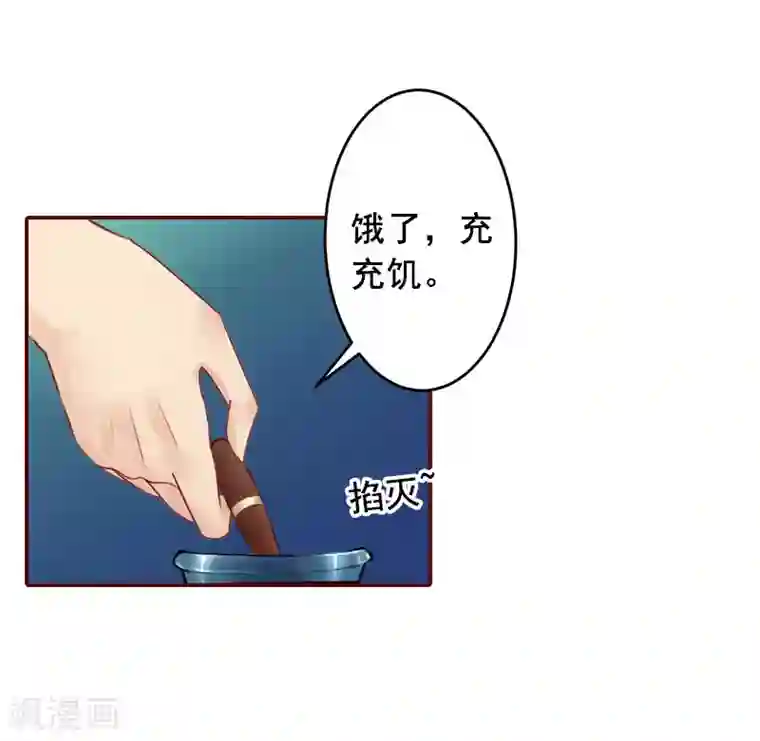 总裁难拒：夫人，请深爱！第13话 我会一直陪在你身边