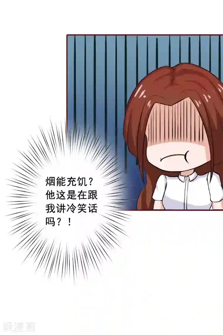 总裁难拒：夫人，请深爱！第13话 我会一直陪在你身边