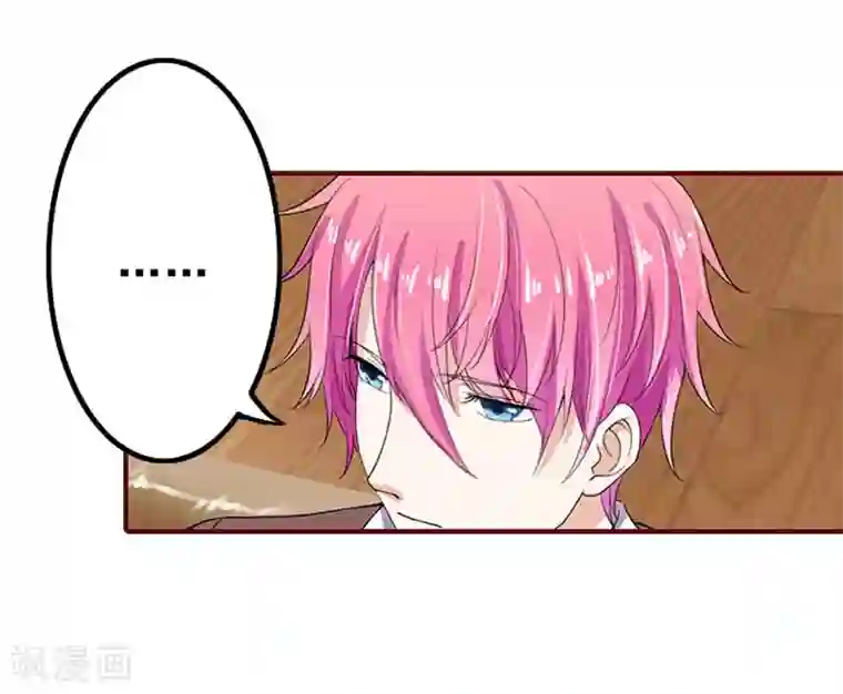 总裁难拒：夫人，请深爱！第13话 我会一直陪在你身边