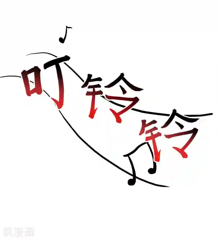 总裁难拒：夫人，请深爱！第13话 我会一直陪在你身边